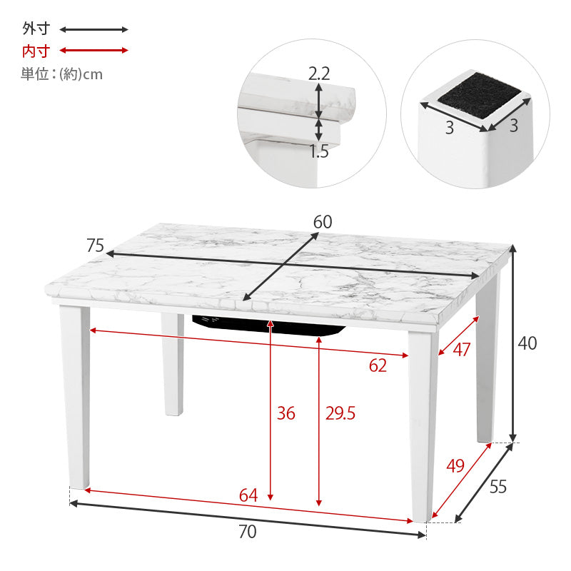 こたつ＋うす掛け布団 ２点セット 大理石柄のこたつテーブルととろけるような肌触りのシンプルな掛け布団セット フランネル