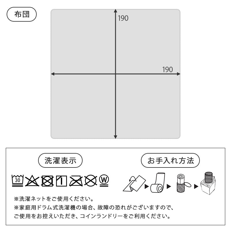 こたつ＋うす掛け布団 ２点セット 大理石柄のこたつテーブルととろけるような肌触りのシンプルな掛け布団セット フランネル