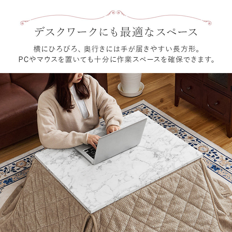 こたつ＋うす掛け布団 ２点セット 大理石柄のこたつテーブルとニット柄の掛け布団セット ひとり暮らしに