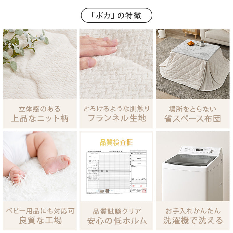 こたつ＋うす掛け布団 ２点セット 大理石柄のこたつテーブルとニット柄の掛け布団セット ひとり暮らしに