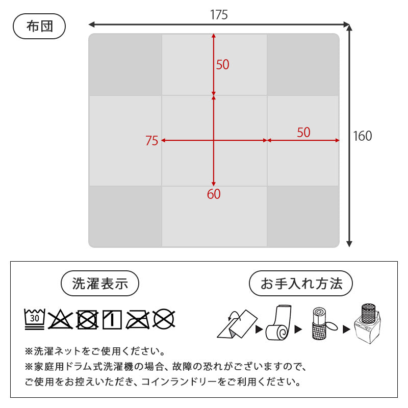 こたつ＋うす掛け布団 ２点セット 大理石柄のこたつテーブルとニット柄の掛け布団セット ひとり暮らしに