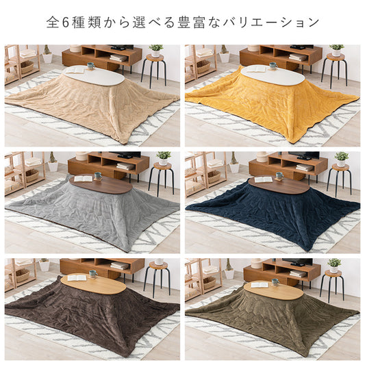 なめらかな肌触りが心地いい、軽くてかさばらないうす掛けタイプです。アルミシート入りで保温性を高めた うす掛けこたつ布団