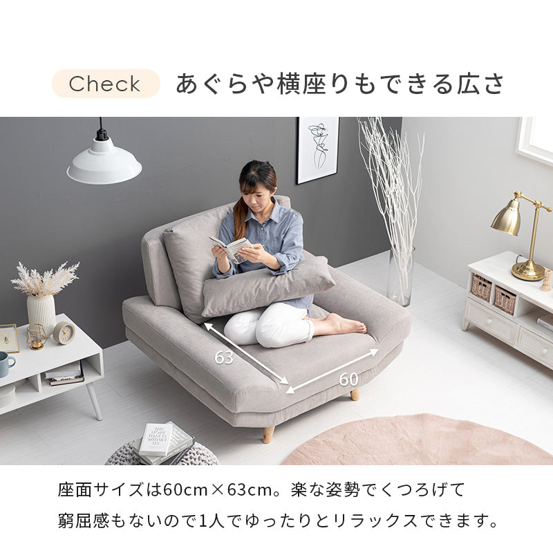 ローソファ シンプルなソファ 1人用 幅108cm