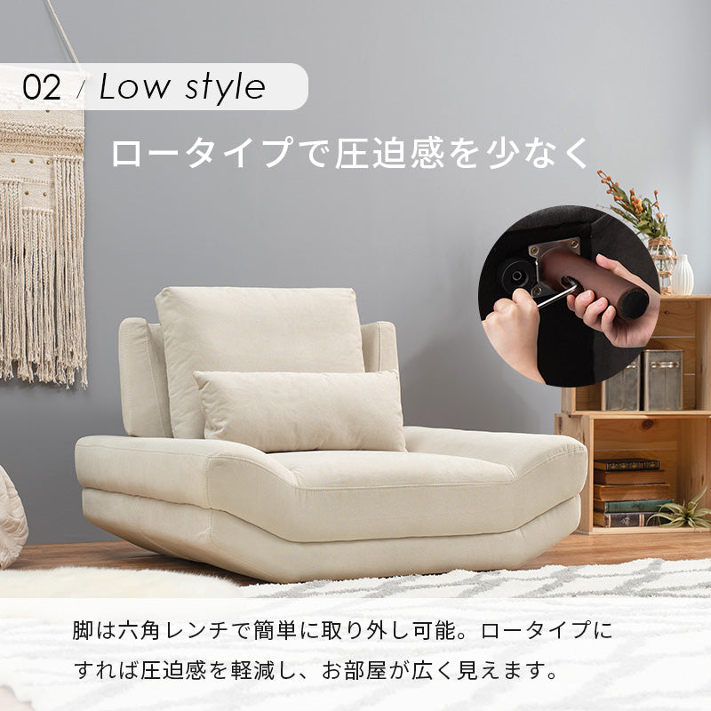 ローソファ シンプルなソファ 1人用 幅108cm