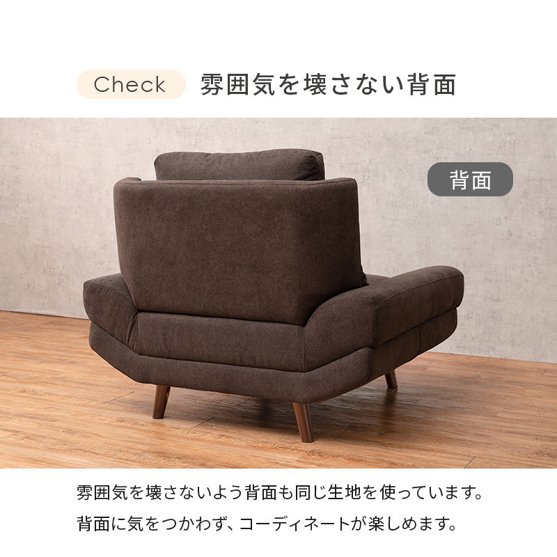 ローソファ シンプルなソファ 1人用 幅108cm