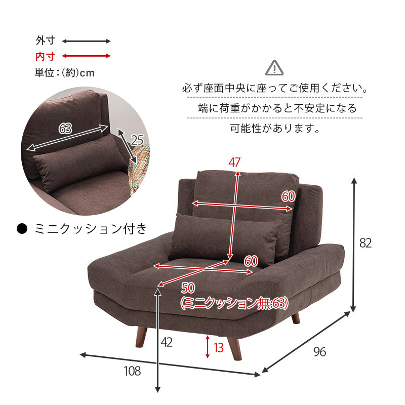 ローソファ シンプルなソファ 1人用 幅108cm