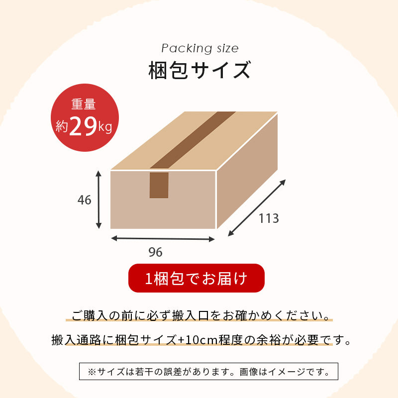 ローソファ シンプルなソファ 1人用 幅108cm
