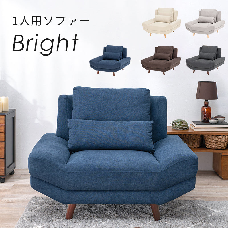 ローソファ シンプルなソファ 1人用 幅108cm