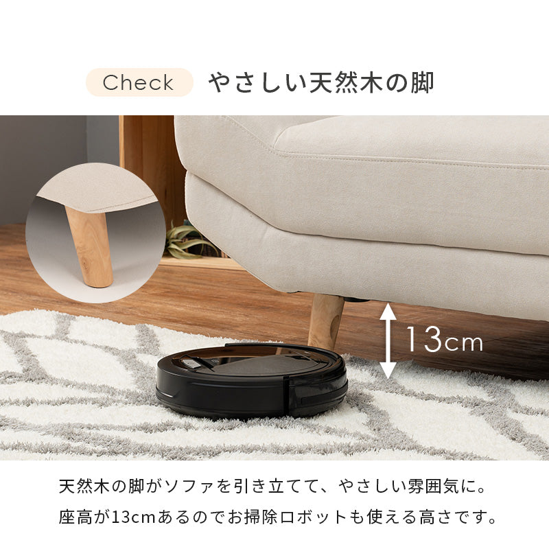 ローソファ シンプルなごろ寝ソファ 2人用 幅170cm