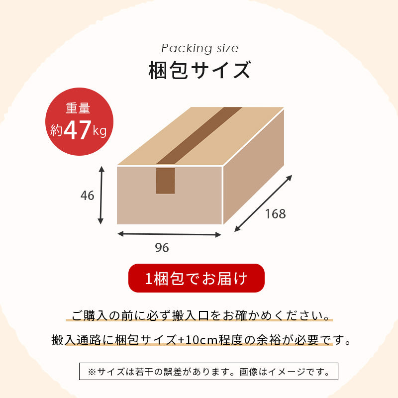 ローソファ シンプルなごろ寝ソファ 2人用 幅170cm