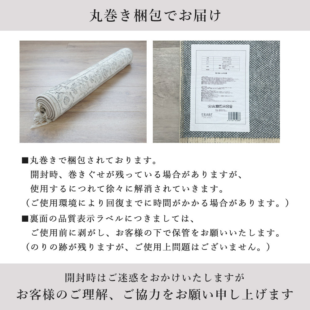 アンティーク調 ベルギー製モケット織り 玄関マット ブルッセ クラシック