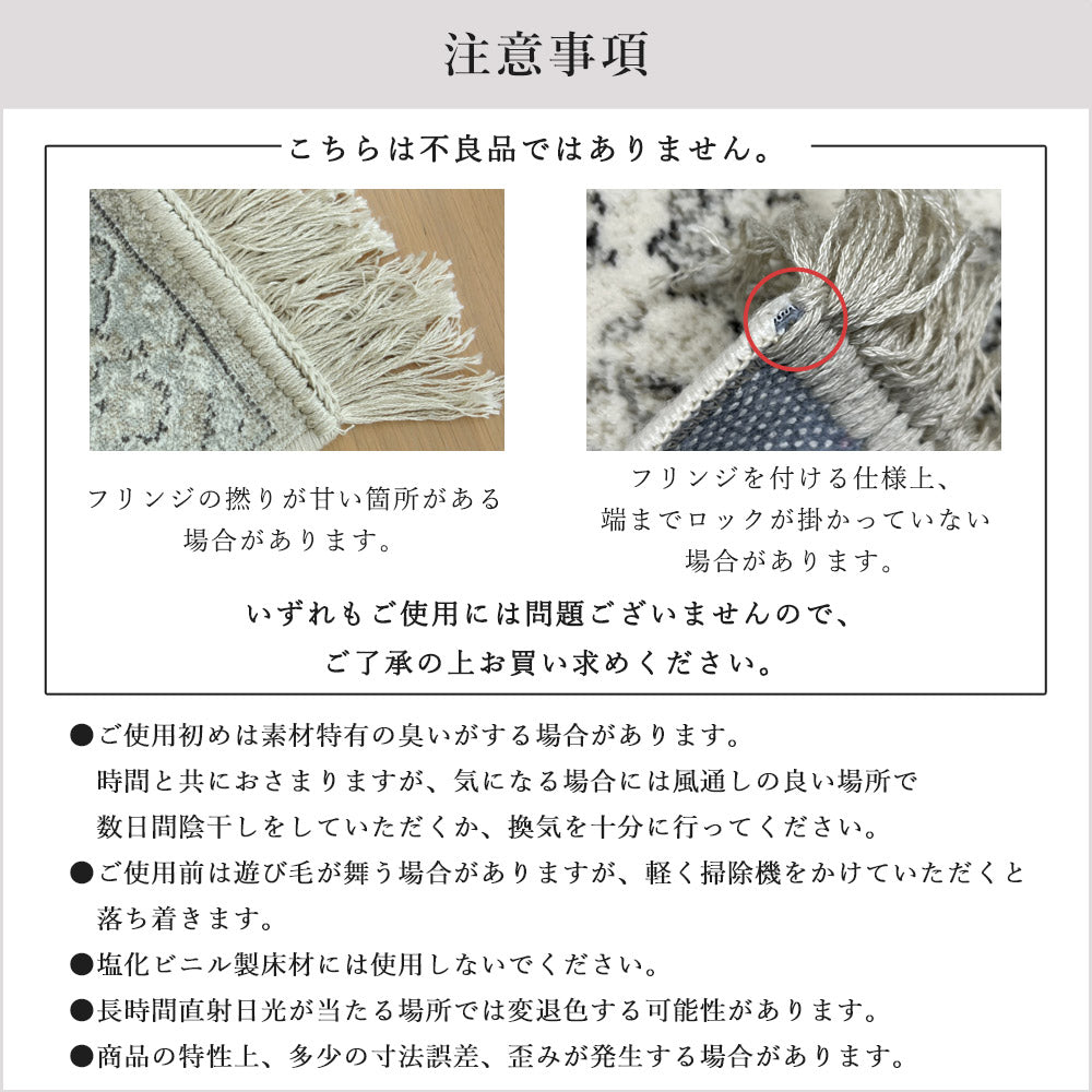 アンティーク調 ベルギー製モケット織り 玄関マット ブルッセ クラシック
