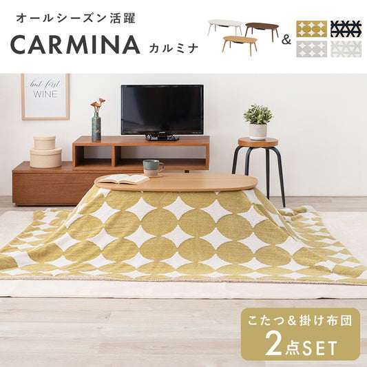 一人暮らしに最適なコンパクトサイズの折れ脚こたつテーブル。ふんわりとした北欧柄生地のかさばらない中綿なし掛け布団セット　楕円形こたつ＋うす掛け布団　２点セット 幅90cm