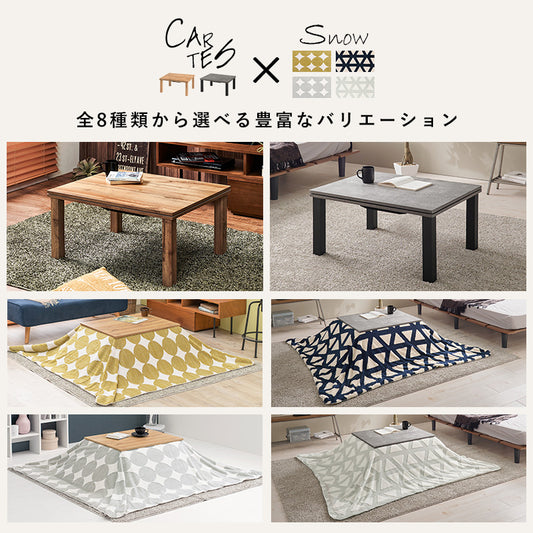 リアルな素材感を再現した天板が特徴的な一人暮らしにピッタリのコンパクトコタツ。ふんわりとした北欧柄生地のかさばらない中綿なし掛け布団セット 　こたつ＋うす掛け布団　２点セット 幅75cm