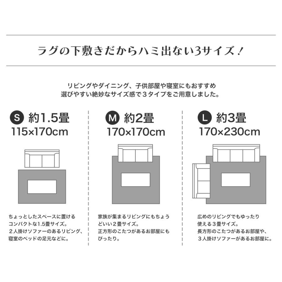 滑りにくい防音防音 ふかふか 下敷きラグ