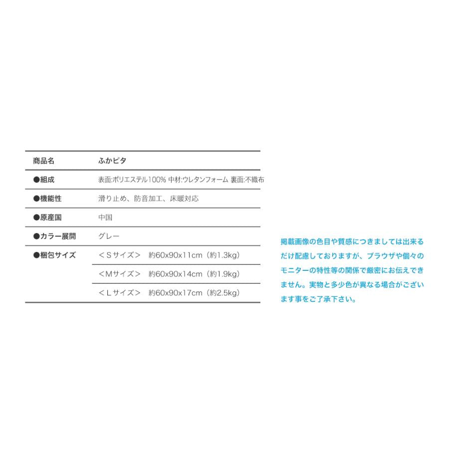 滑りにくい防音防音 ふかふか 下敷きラグ