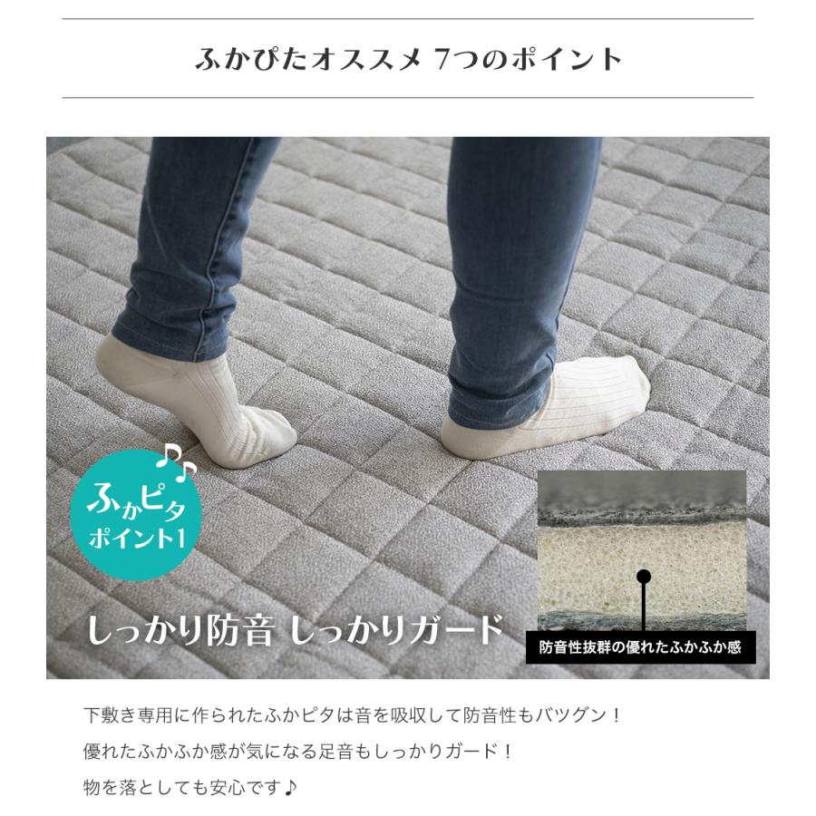 滑りにくい防音防音 ふかふか 下敷きラグ
