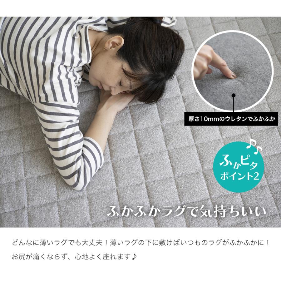 滑りにくい防音防音 ふかふか 下敷きラグ
