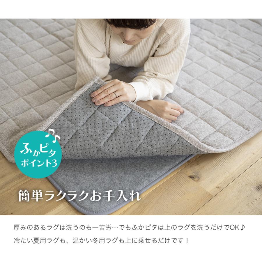 滑りにくい防音防音 ふかふか 下敷きラグ