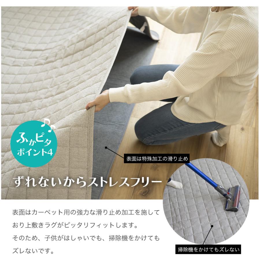 滑りにくい防音防音 ふかふか 下敷きラグ