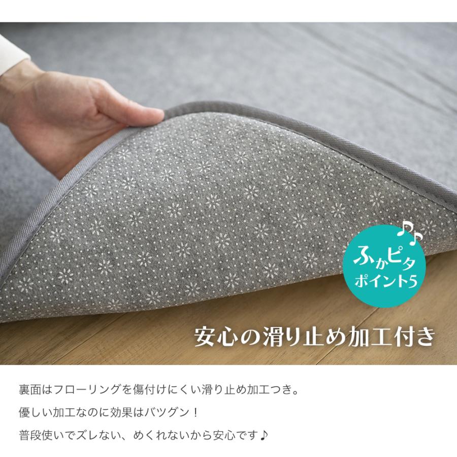 滑りにくい防音防音 ふかふか 下敷きラグ