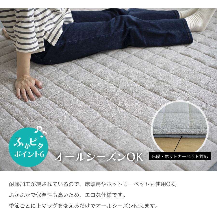 滑りにくい防音防音 ふかふか 下敷きラグ