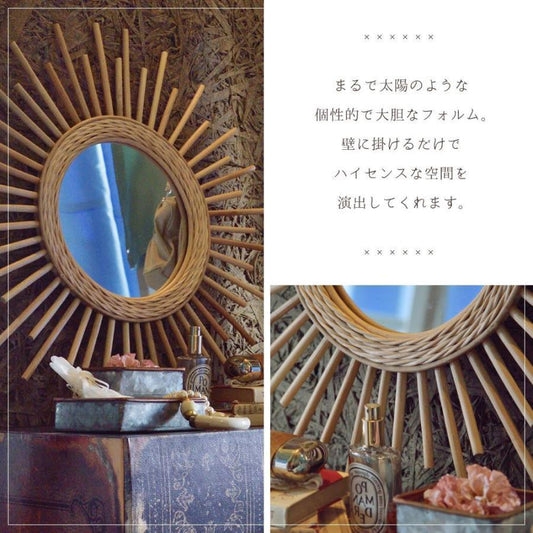 鏡 ミラー おしゃれ 丸型 ラタン 壁掛け ナチュラル かわいい 北欧 ウォールミラー