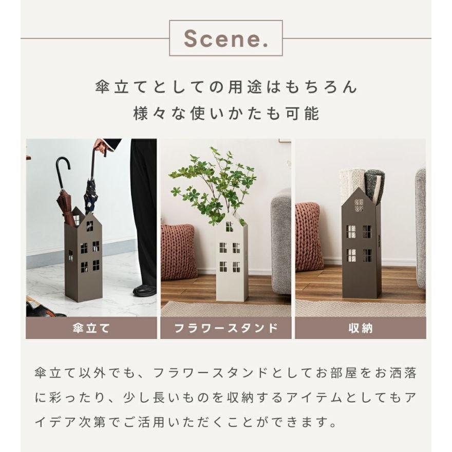 傘立て アンブレラスタンド 傘たて 省スペース 幅15.5cm ハウス型 ハウス 家型 アンティーク