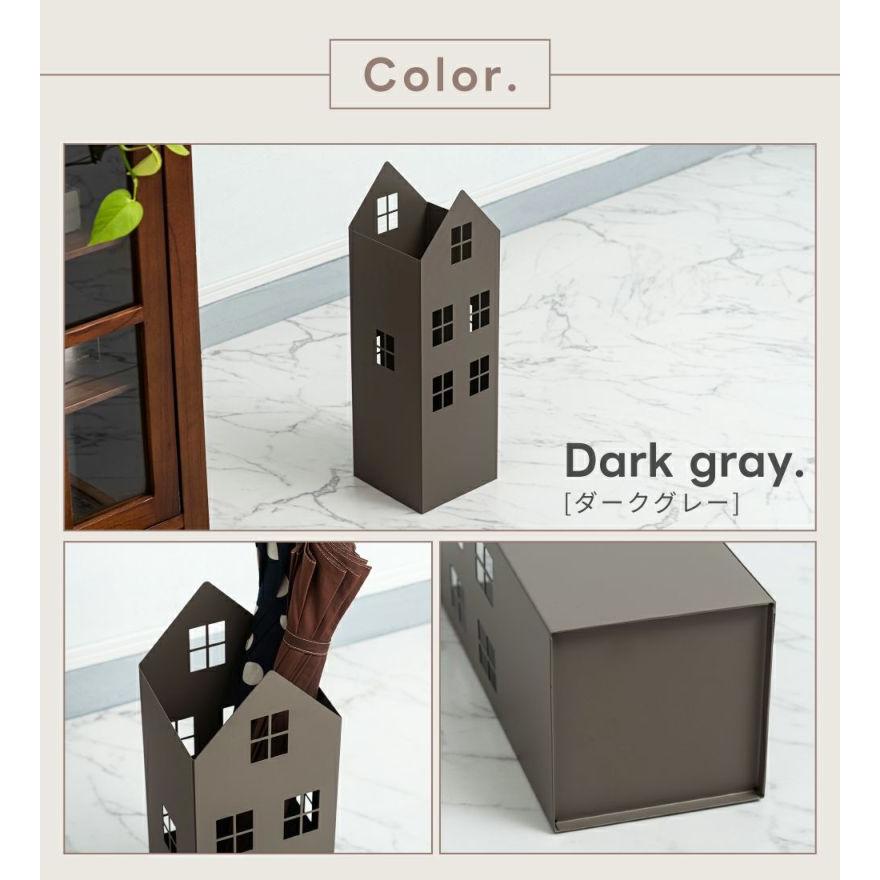 傘立て アンブレラスタンド 傘たて 省スペース 幅15.5cm ハウス型 ハウス 家型 アンティーク