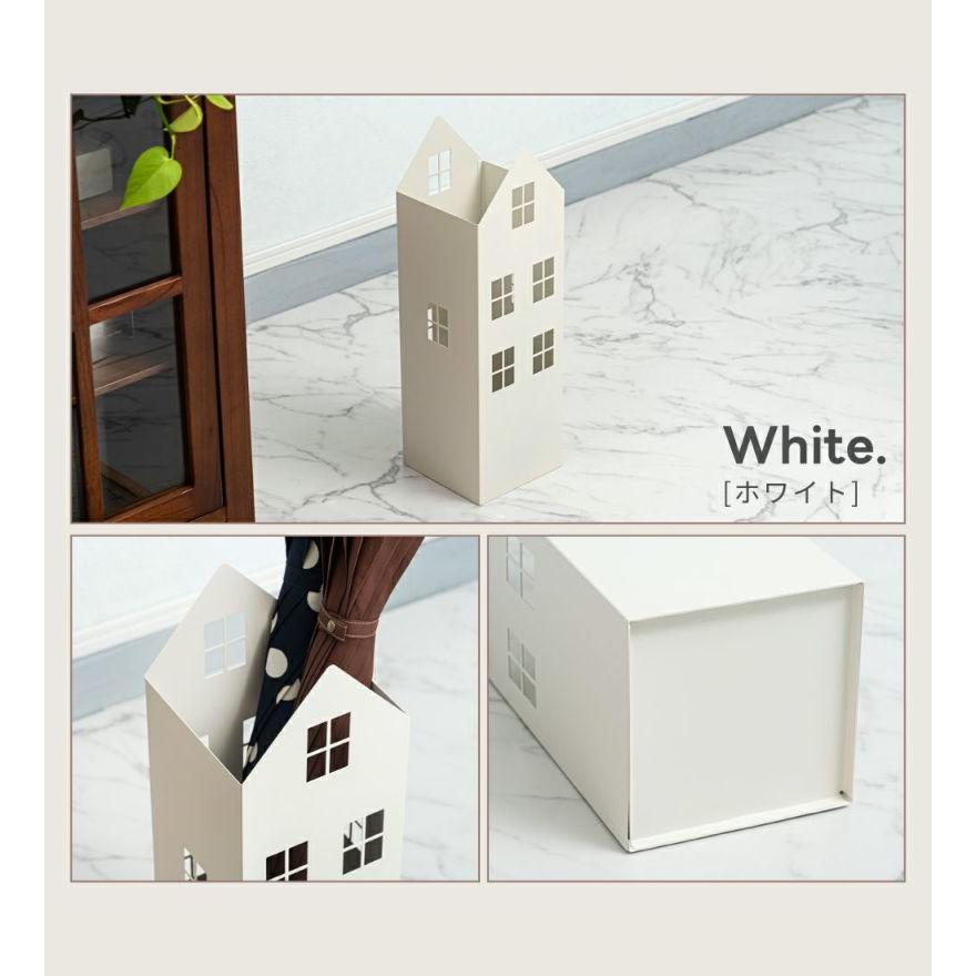 傘立て アンブレラスタンド 傘たて 省スペース 幅15.5cm ハウス型 ハウス 家型 アンティーク