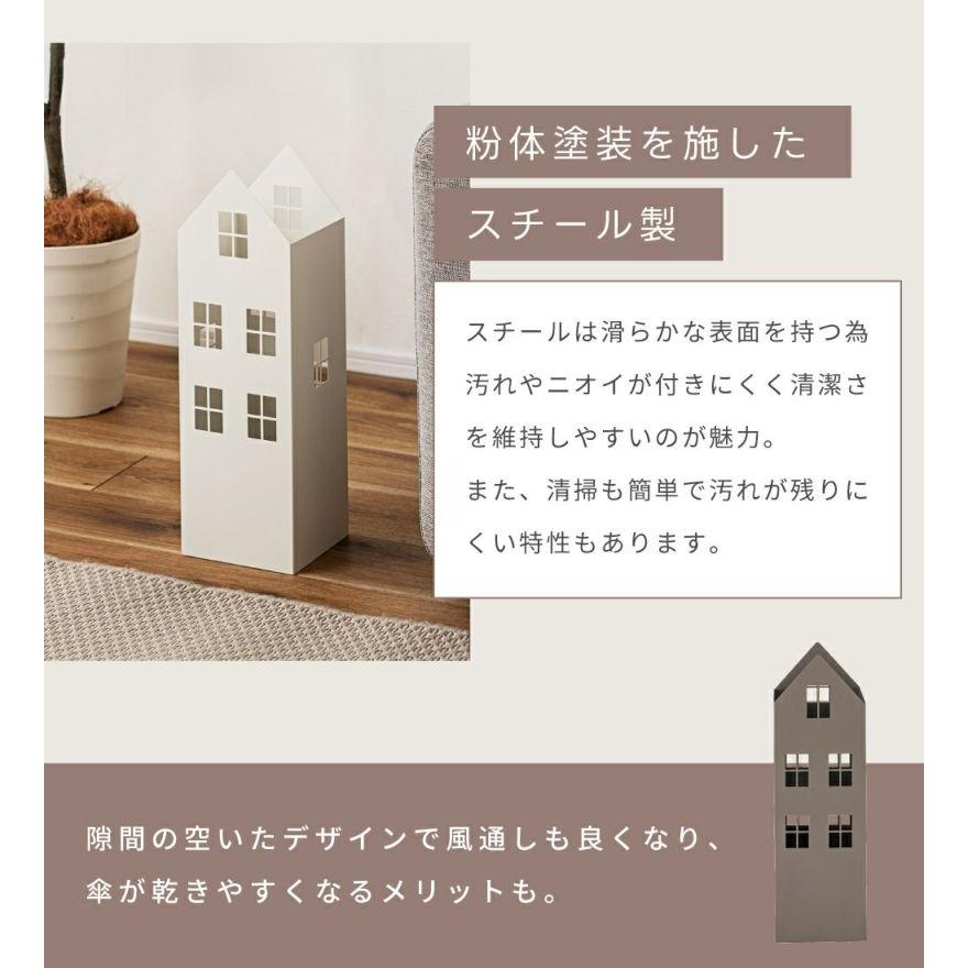 傘立て アンブレラスタンド 傘たて 省スペース 幅15.5cm ハウス型 ハウス 家型 アンティーク