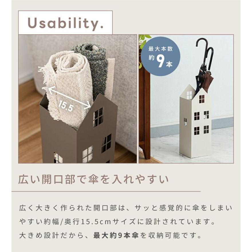 傘立て アンブレラスタンド 傘たて 省スペース 幅15.5cm ハウス型 ハウス 家型 アンティーク