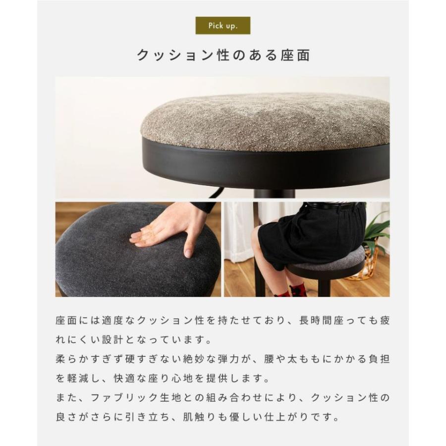 カウンターチェア ハイチェア 昇降 レバー式 高さ調節 背もたれなし スツール ハイスツール 回転 肘なし ファブリック 足置き シンプル