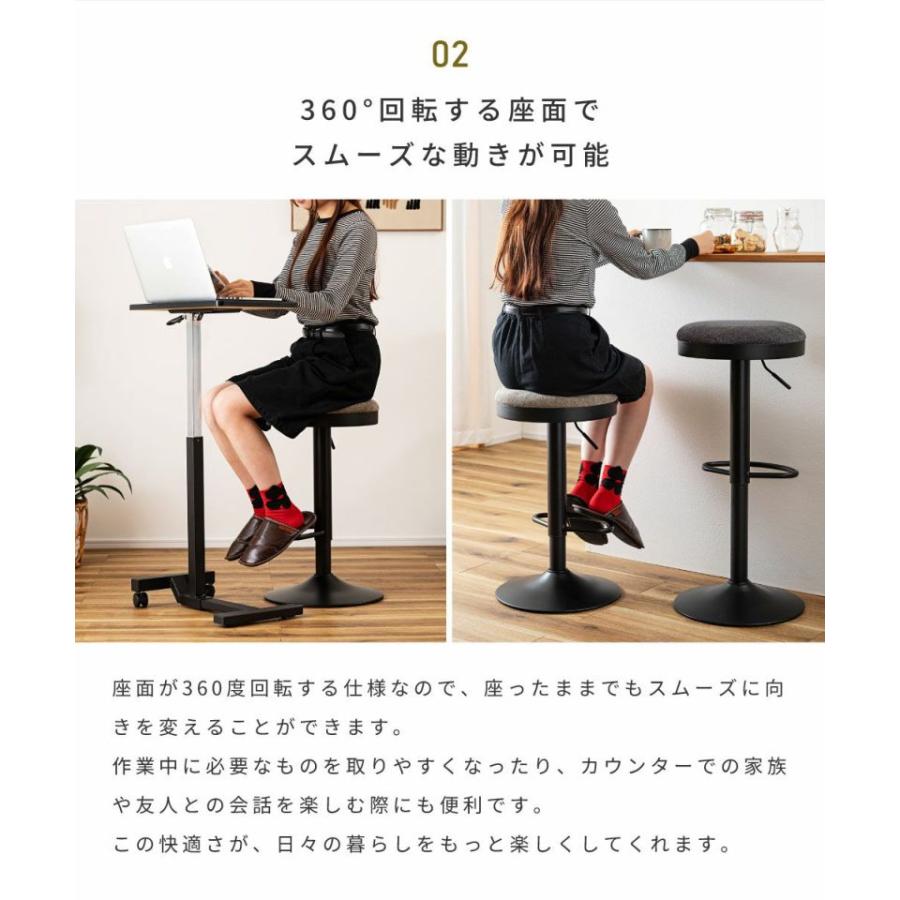カウンターチェア ハイチェア 昇降 レバー式 高さ調節 背もたれなし スツール ハイスツール 回転 肘なし ファブリック 足置き シンプル