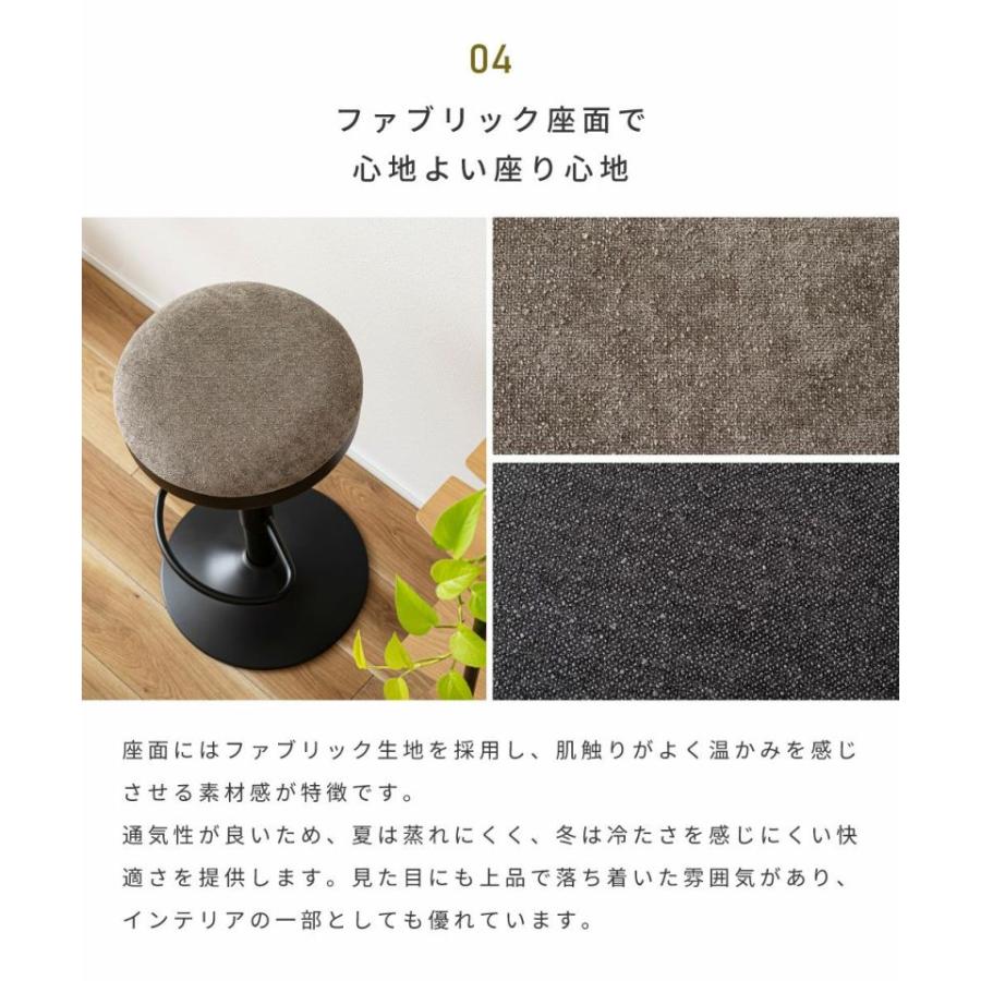 カウンターチェア ハイチェア 昇降 レバー式 高さ調節 背もたれなし スツール ハイスツール 回転 肘なし ファブリック 足置き シンプル