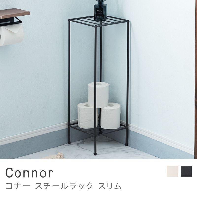 ラック 2段 スチールラック 棚 オープンラック スタイリッシュ シンプル インダストリアル 軽い 軽量 トイレ 玄関 スリム コンパクト 花台
