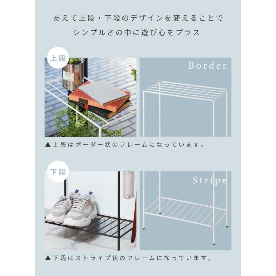 ラック 2段 スチールラック 棚 オープンラック スタイリッシュ シンプル インダストリアル 長方形 軽い トイレ 玄関 スリム コンパクト 花台 ディスプレイ