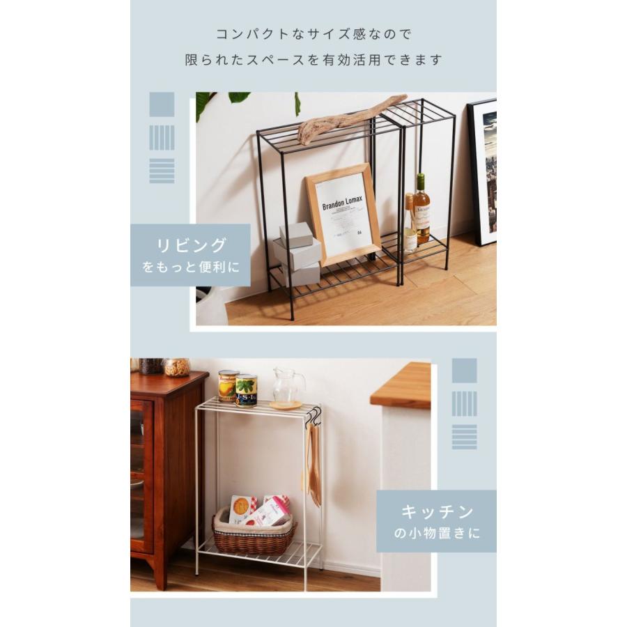ラック 2段 スチールラック 棚 オープンラック スタイリッシュ シンプル インダストリアル 長方形 軽い トイレ 玄関 スリム コンパクト 花台 ディスプレイ