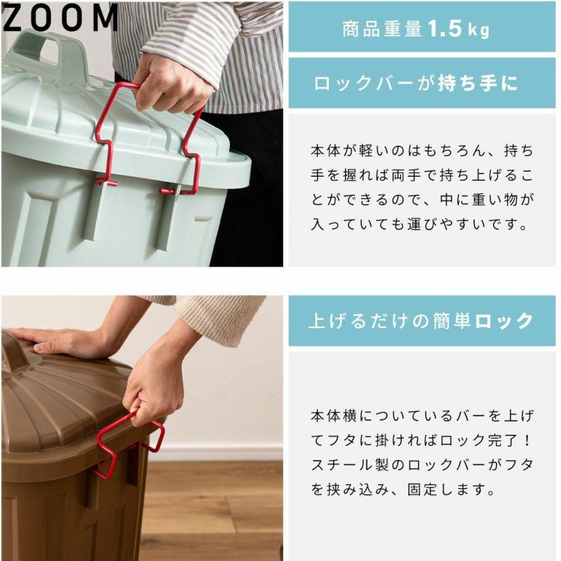ゴミ箱 60L おしゃれ 屋外 分別 キッチン 北欧 フタ付き シンプル ダストボックス 大容量 日本製 国産 外置き 耐衝撃 タフカン