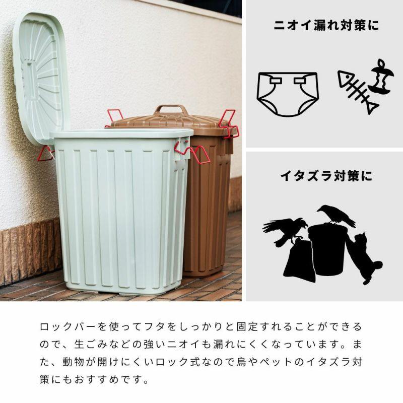 ゴミ箱 60L おしゃれ 屋外 分別 キッチン 北欧 フタ付き シンプル ダストボックス 大容量 日本製 国産 外置き 耐衝撃 タフカン