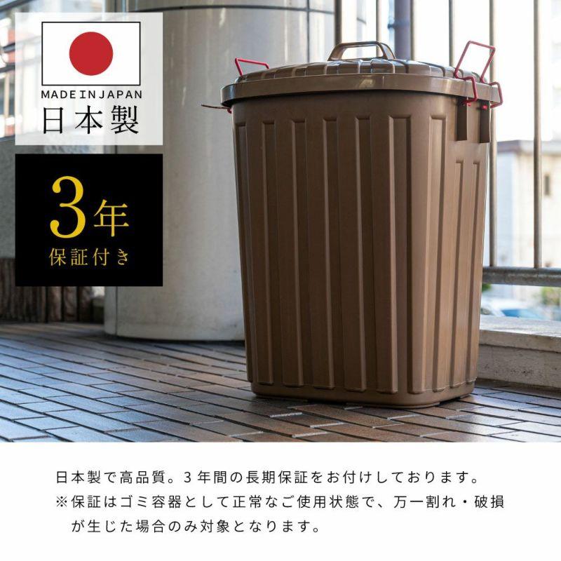 ゴミ箱 60L おしゃれ 屋外 分別 キッチン 北欧 フタ付き シンプル ダストボックス 大容量 日本製 国産 外置き 耐衝撃 タフカン