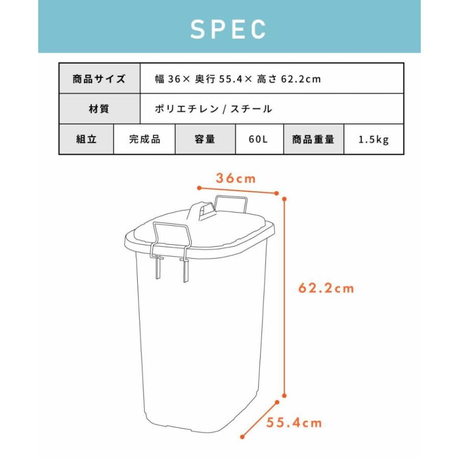 ゴミ箱 60L おしゃれ 屋外 分別 キッチン 北欧 フタ付き シンプル ダストボックス 大容量 日本製 国産 外置き 耐衝撃 タフカン