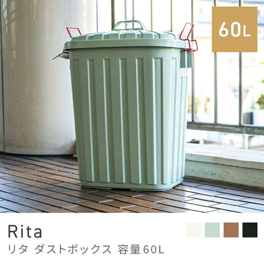 ゴミ箱 60L おしゃれ 屋外 分別 キッチン 北欧 フタ付き シンプル ダストボックス 大容量 日本製 国産 外置き 耐衝撃 タフカン