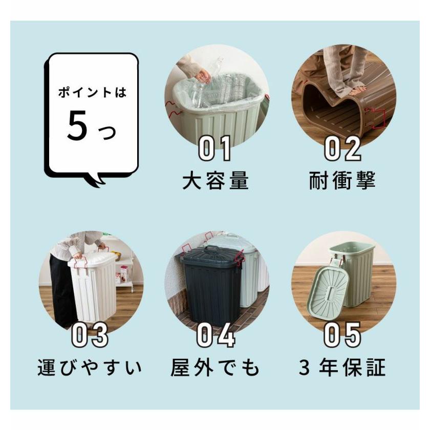 ゴミ箱 60L おしゃれ 屋外 分別 キッチン 北欧 フタ付き シンプル ダストボックス 大容量 日本製 国産 外置き 耐衝撃 タフカン