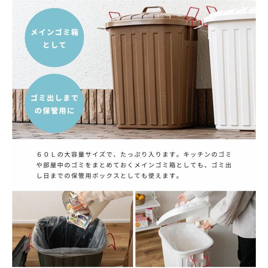 ゴミ箱 60L おしゃれ 屋外 分別 キッチン 北欧 フタ付き シンプル ダストボックス 大容量 日本製 国産 外置き 耐衝撃 タフカン