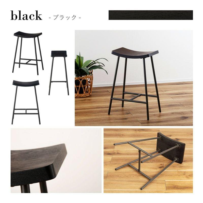 ハイスツール スツール 腰掛け 高さ64cm ハイチェア モダン 椅子 いす チェア シンプル 天然木 スチール 黒 ナチュラル 北欧
