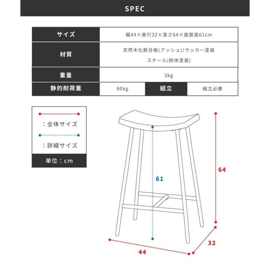 ハイスツール スツール 腰掛け 高さ64cm ハイチェア モダン 椅子 いす チェア シンプル 天然木 スチール 黒 ナチュラル 北欧
