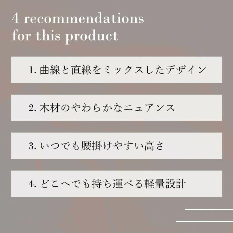 ハイスツール スツール 腰掛け 高さ64cm ハイチェア モダン 椅子 いす チェア シンプル 天然木 スチール 黒 ナチュラル 北欧