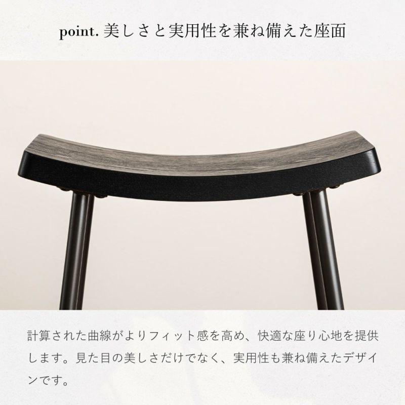 ハイスツール スツール 腰掛け 高さ64cm ハイチェア モダン 椅子 いす チェア シンプル 天然木 スチール 黒 ナチュラル 北欧