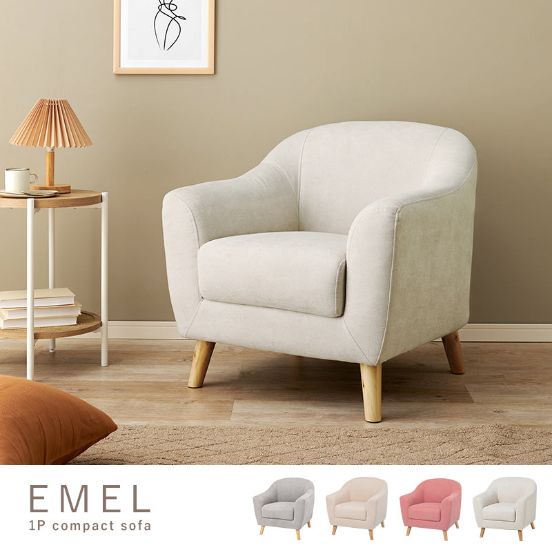 ソファ アームソファ 1人用 幅70cm 大人かわいい コンパクトタイプ